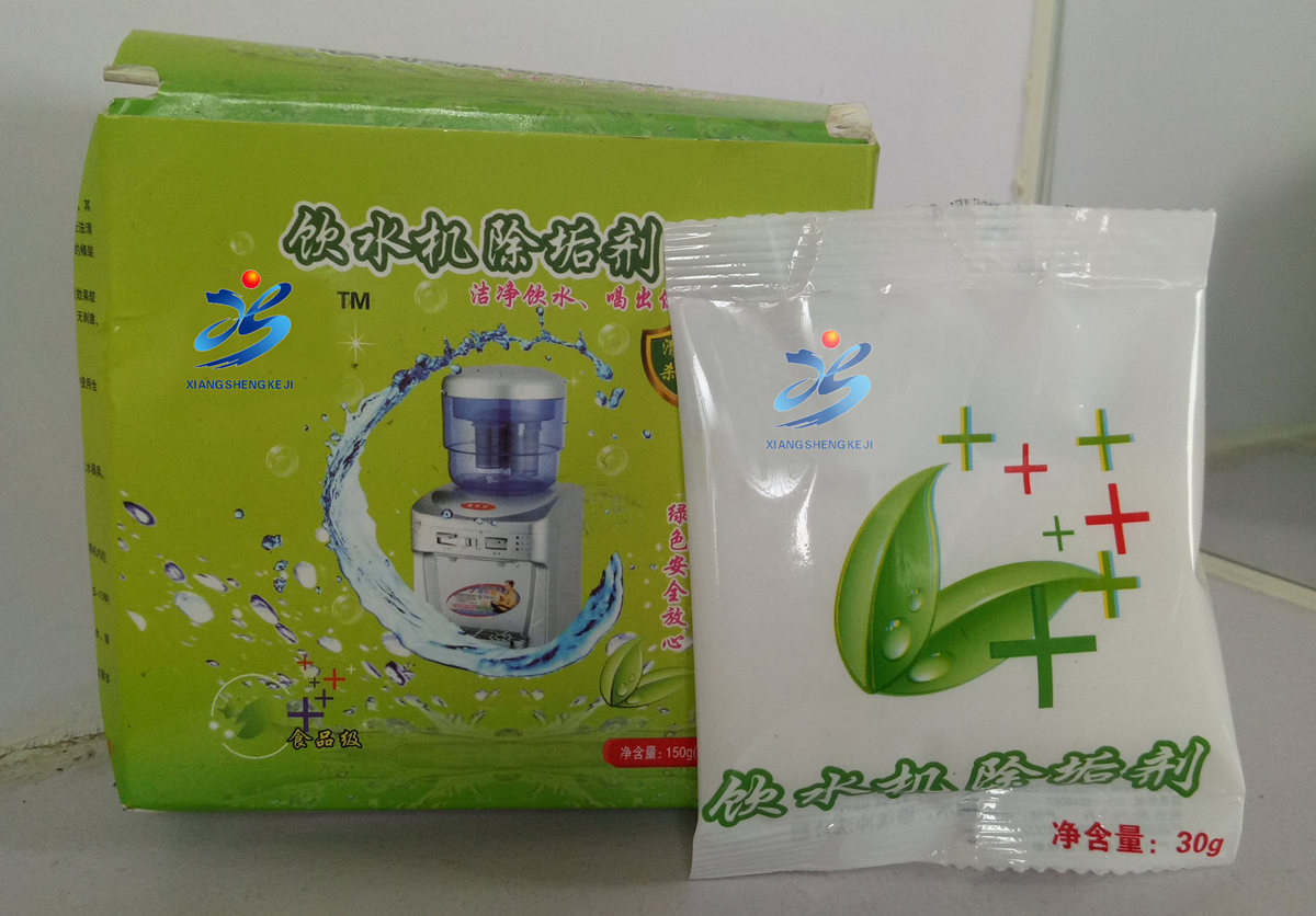 供應(yīng)滕州翔晟環(huán)保冰箱清洗服務(wù)