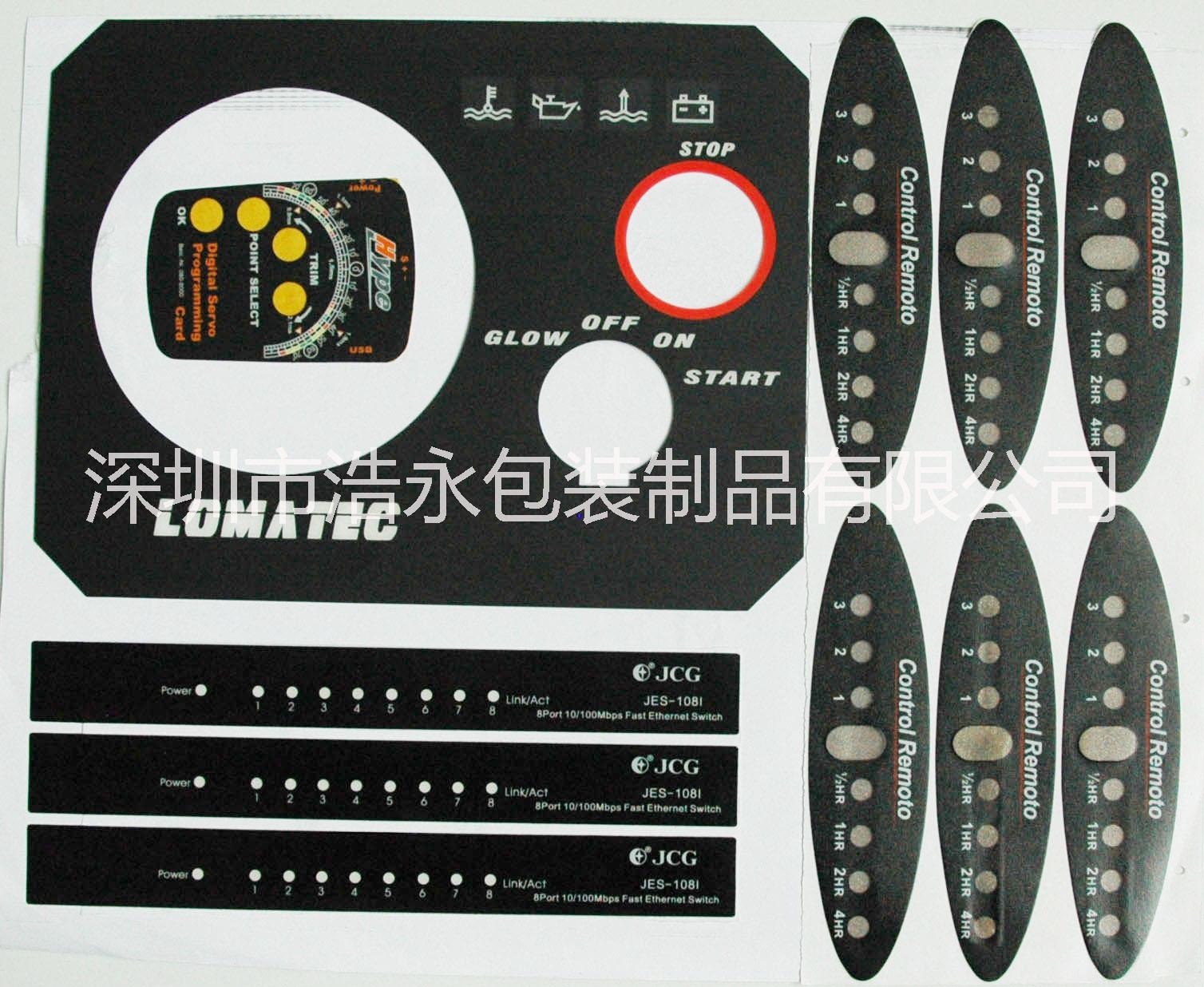 供應(yīng)絲印的銘板  供應(yīng)絲印銘板  供應(yīng)絲印標(biāo)識貼近 東莞供應(yīng)絲印銘板