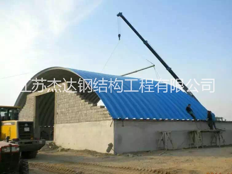 江蘇省建湖縣跨度25m拱形屋無梁拱形屋頂