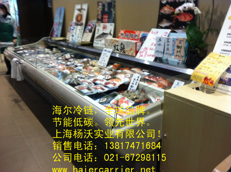 供應(yīng)*水果蔬菜保鮮展示柜、三洋*富士等超市冷柜