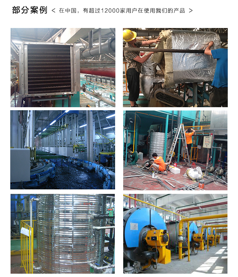 工業(yè)鍋爐節(jié)能器批發(fā) 2噸燃煤煙氣余熱回收器 托姆節(jié)能熱交換器