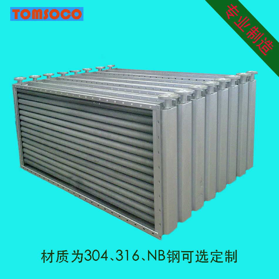 托姆煙氣熱能回收系統(tǒng) 間壁式煙氣換熱器定做 烤房煙氣余熱回收