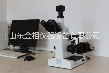 供應(yīng)用于醫(yī)學的濟南金相儀器設(shè)備有限公司光學常識