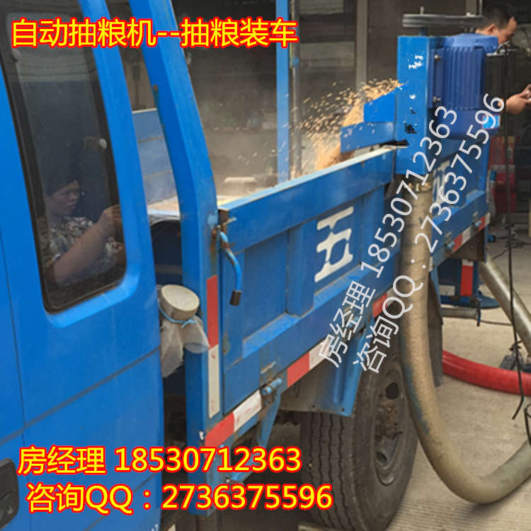 車(chē)載吸麥機(jī)  可以把小麥吸到車(chē)上的機(jī)器