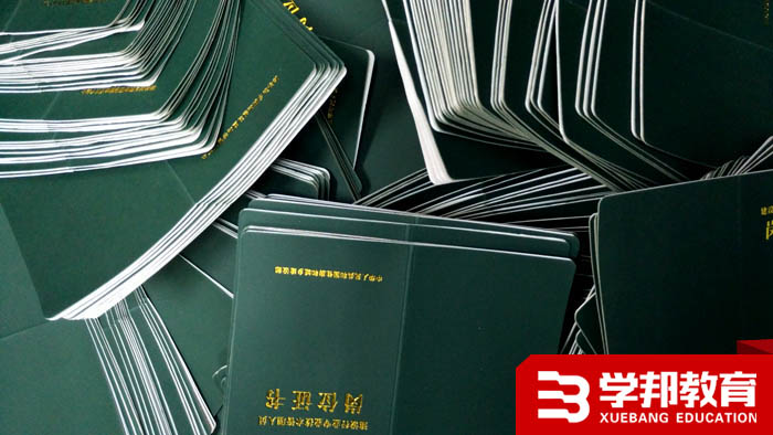 供應(yīng)2016陜西西安電工焊工IC卡操