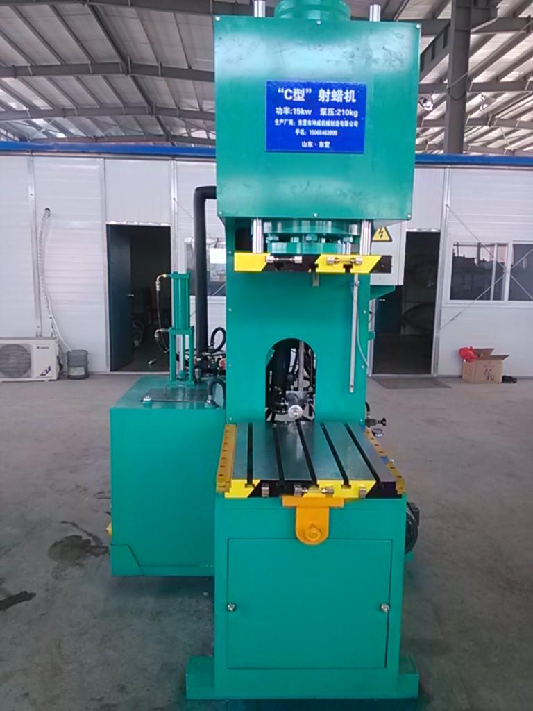 遼寧免缸注蠟機(jī)廠家定做電話，遼寧免缸注蠟機(jī)生產(chǎn)廠家，遼寧免缸注蠟機(jī)報價價格