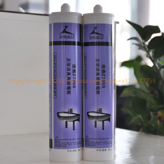 供應(yīng)防霉密封膠 逐鹿Z735S衛(wèi)浴潔具防霉玻璃膠