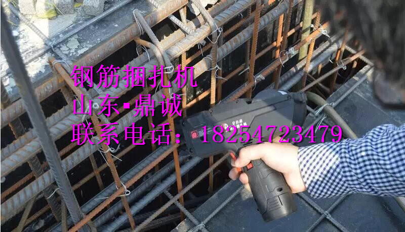 供應(yīng)我愛發(fā)明同款捆扎鋼筋的機(jī)器