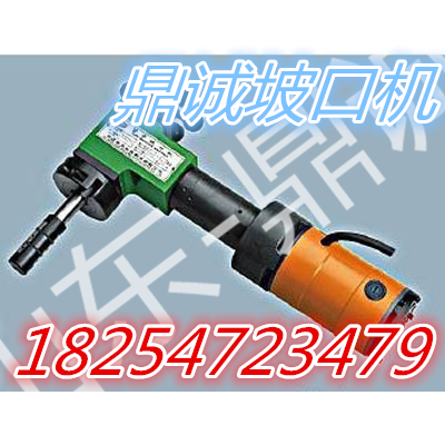 供應(yīng)電動(dòng)氣動(dòng)坡口機(jī)-廠家直銷坡口機(jī)
