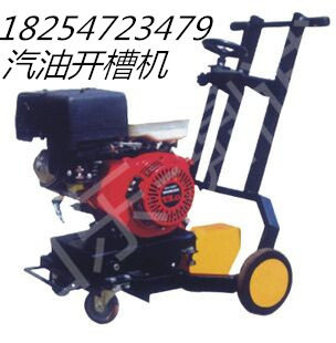 *振動尺 水泥振動尺