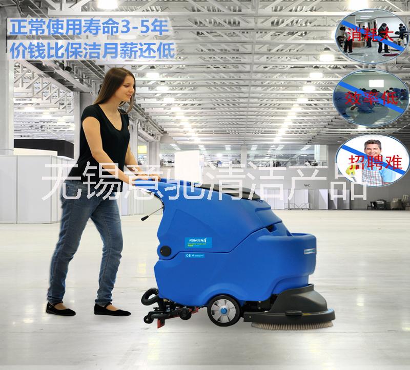 南京手推洗地機(jī)R50B 容恩電動(dòng)洗地機(jī)價(jià)格