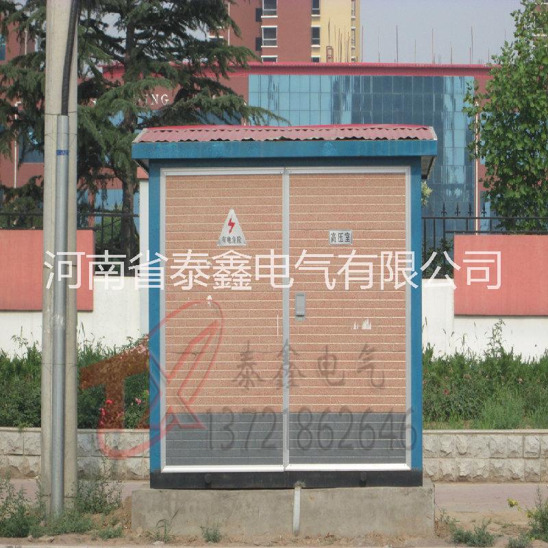 陽江泰鑫復合式箱變 ，陽江復合式箱變排名，陽江復合式箱定制