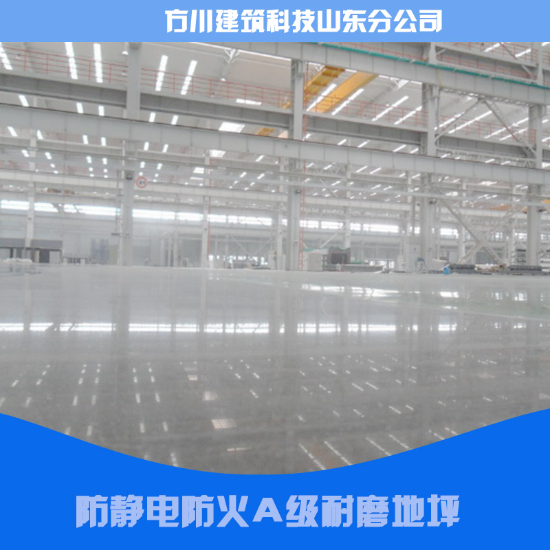 供應(yīng)物流倉儲耐磨地坪，物流中心耐磨地坪，批發(fā)市場耐磨地坪，倉儲耐磨地坪