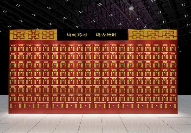 供應(yīng)中藥柜廠家中藥柜出售中藥柜定做中藥柜生產(chǎn)