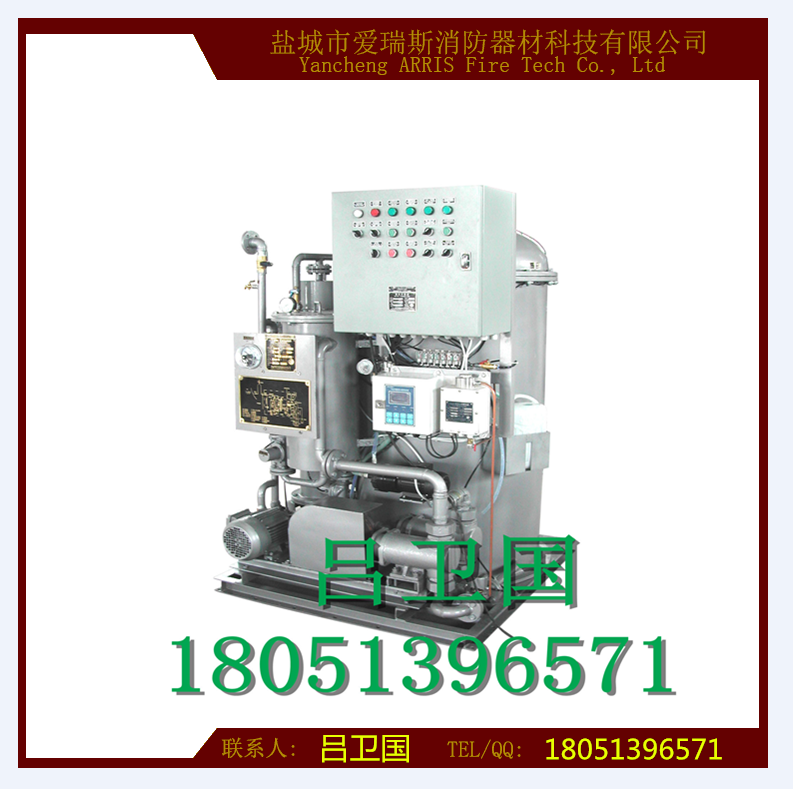 供應(yīng)YWC型船用油水分離器，提供CCS,EC,ZY,ZC船檢油水分離器