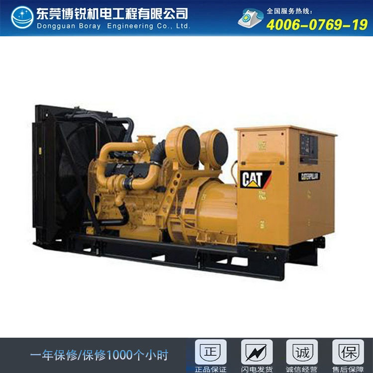 供應(yīng)卡特發(fā)電機(jī)組 柴油發(fā)電機(jī)組價(jià)格