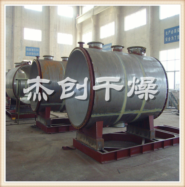 供應(yīng)ZPG系列真空耙式干燥機(jī)