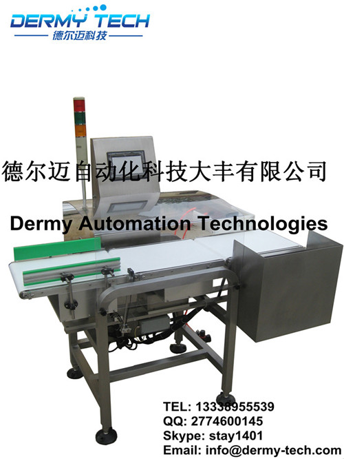 【量大優(yōu)惠】鯉魚(yú)黃魚(yú)海鮮自動(dòng)重量選別機(jī)配重組合秤包裝生產(chǎn)線(xiàn) 品質(zhì)保證