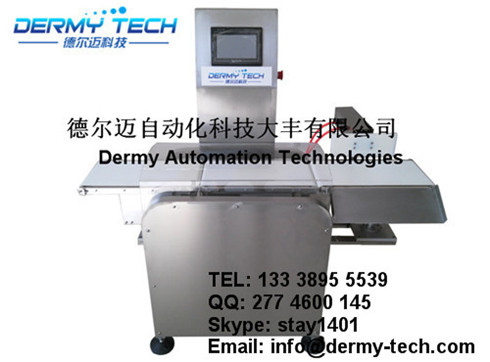 【量大優(yōu)惠】鯉魚(yú)黃魚(yú)海鮮自動(dòng)重量選別機(jī)配重組合秤包裝生產(chǎn)線(xiàn) 品質(zhì)保證