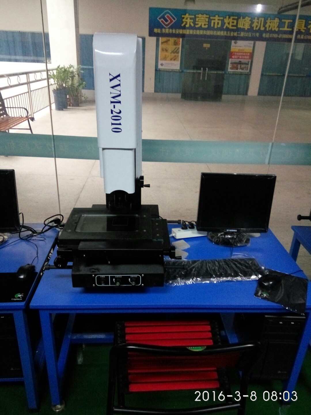 供應(yīng)上門維修萬(wàn)濠投影儀，二次元