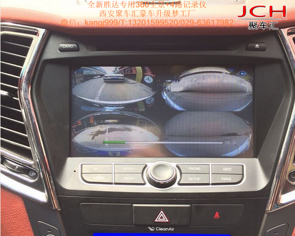 供應(yīng)用于聚車匯|勝達(dá)電動尾門|勝達(dá)*全景的西安新勝達(dá)360無縫鳥瞰全景環(huán)影