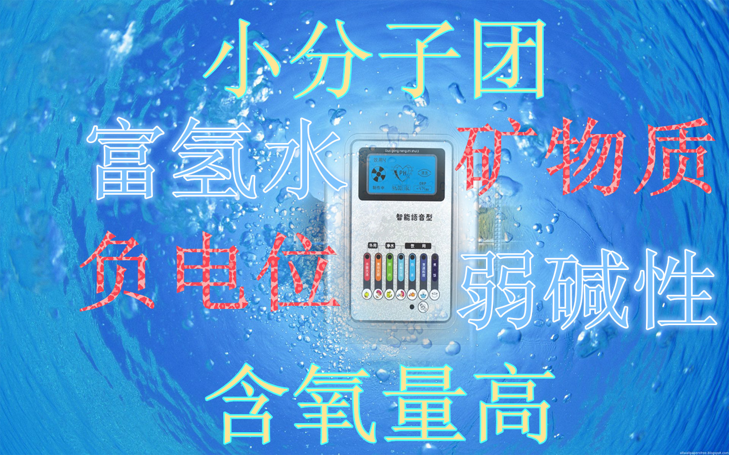 供應(yīng)健宜電解富氫水機(jī)批發(fā)富氫水機(jī)生產(chǎn)廠家可OEM