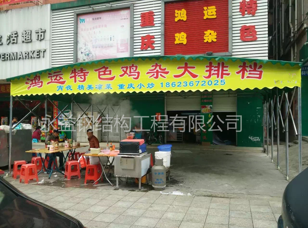 供應(yīng)戶外餐飲篷大排檔蓬早餐篷夜市帳篷廠家批發(fā)價(jià)格