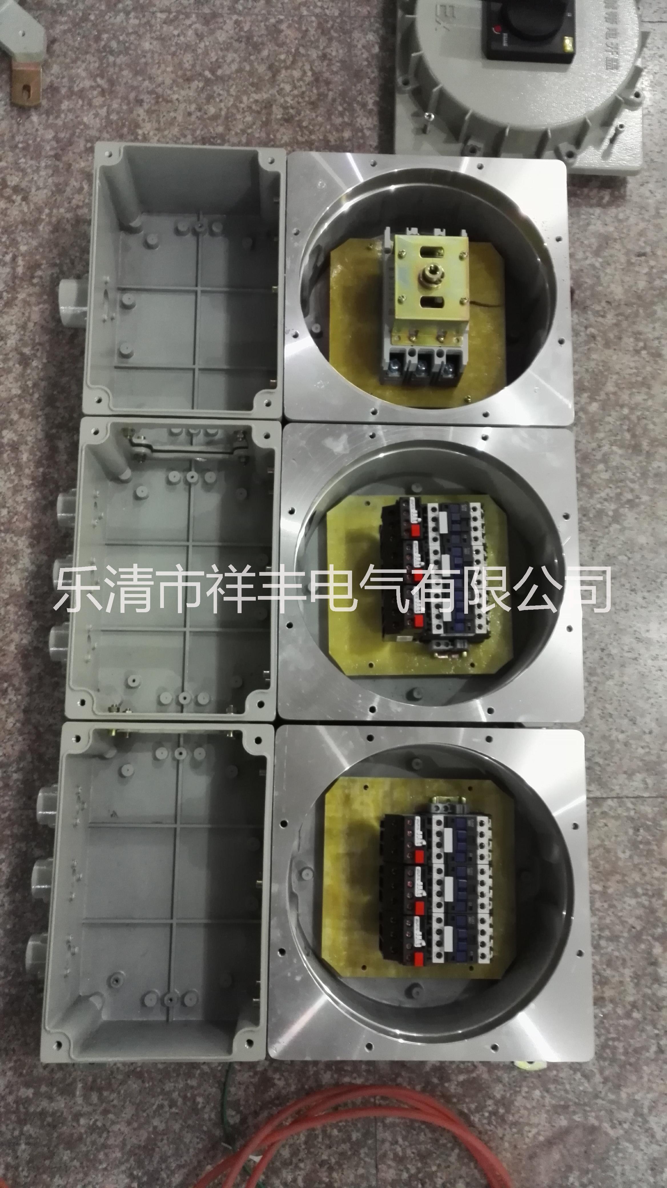 供應(yīng)三防防爆動力配電箱多少錢，三防照明配電箱18658779760