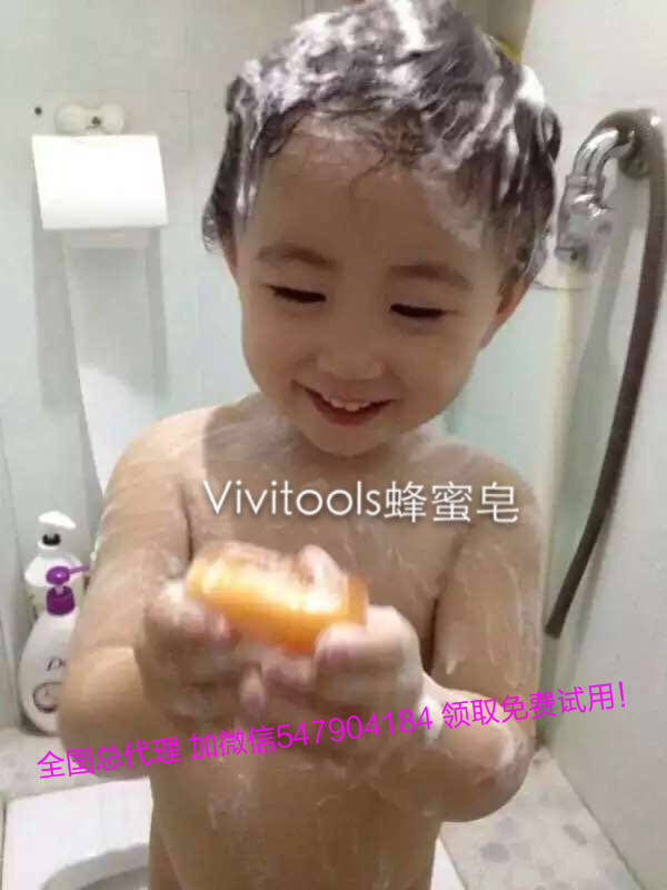 供應(yīng)用于蜂蜜的嬰幼兒洗澡什么好 天然蜂蜜皂