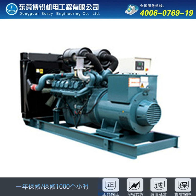 供應用于發(fā)的大宇500KW發(fā)電機組 發(fā)電機廠家