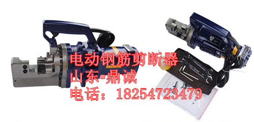 供應(yīng)用于鋼筋加工的廣東地區(qū)直銷鋼筋切斷器