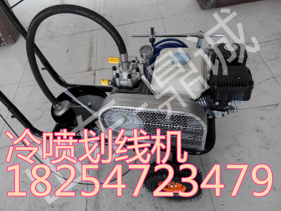 供應手推式冷噴道路劃線機