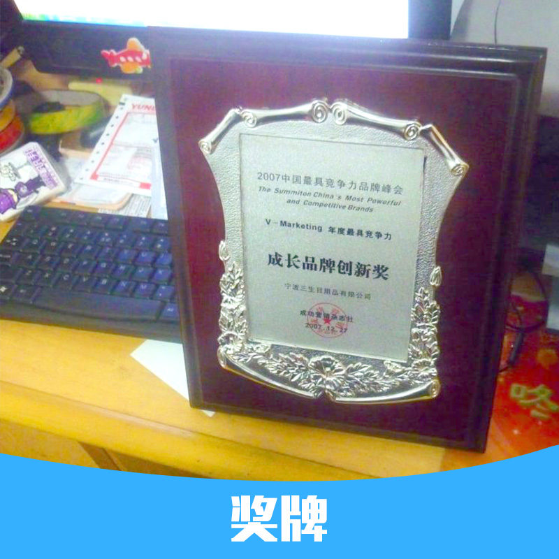 供應(yīng)獎(jiǎng)牌定制獎(jiǎng)牌專業(yè)設(shè)計(jì)獎(jiǎng)牌廠家定做