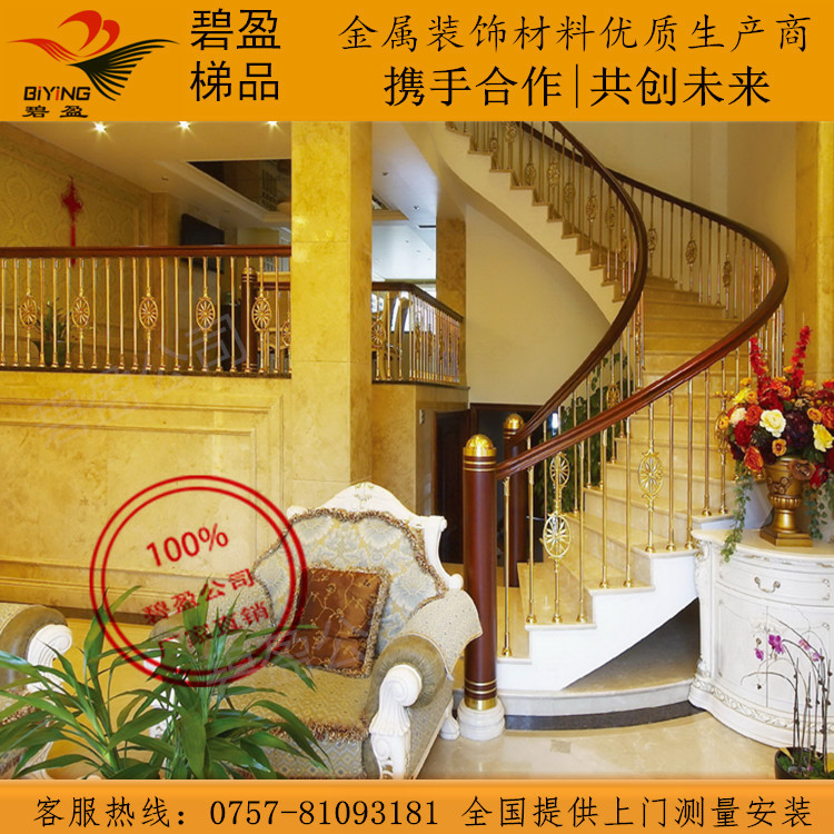 供應(yīng)銅樓梯 樓梯扶手