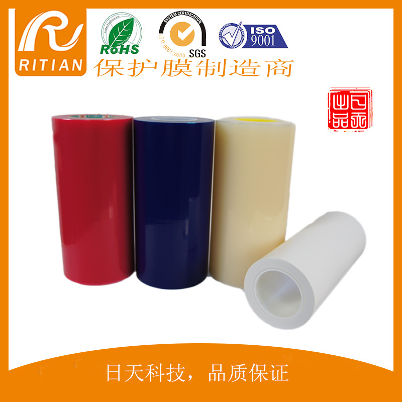 廣東PE保護膜那家好