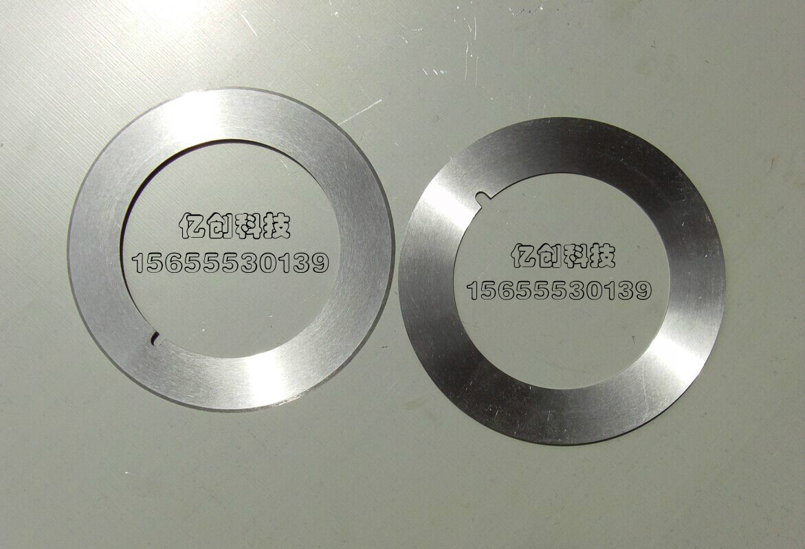 供應(yīng)廠家供應(yīng)圓形* 圓* 分切刀