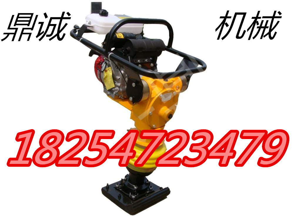 供應(yīng)雙向平板夯平板夯價格平板夯報價