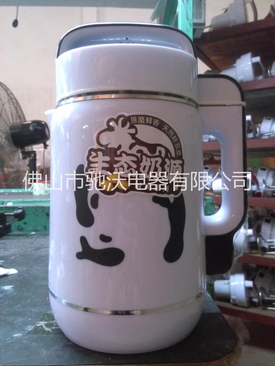 廠家批發(fā)全自動(dòng)豆?jié){機(jī)多功能豆?jié){機(jī)米糊機(jī)禮品豆?jié){機(jī)