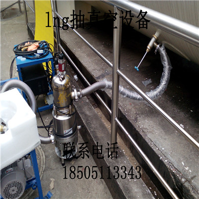 查特進(jìn)口槽車 明欣儲(chǔ)罐不保溫解決的抽真空設(shè)備廠家