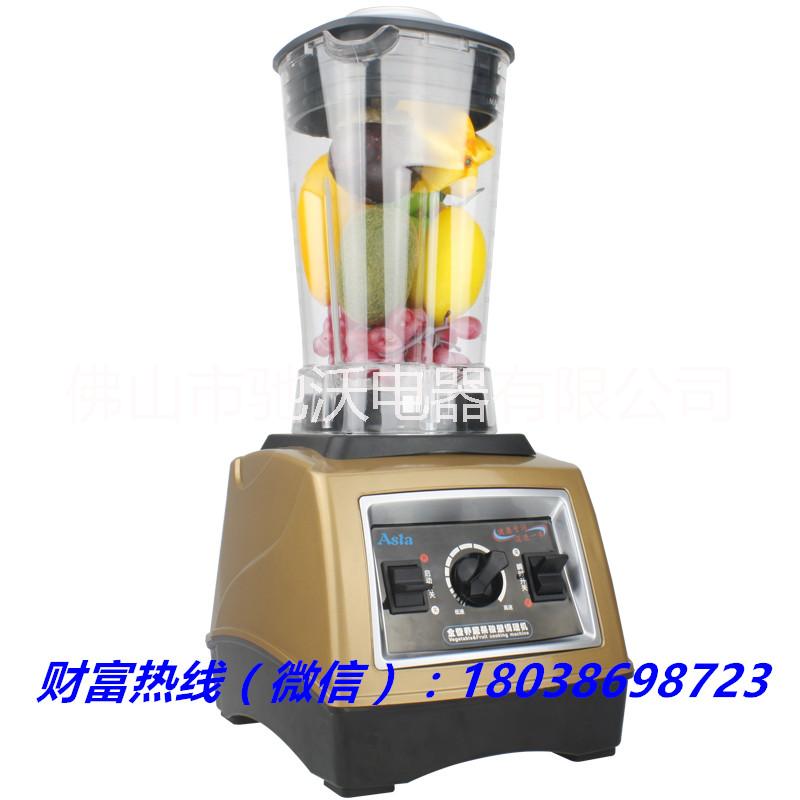 供應(yīng)破壁料理機(jī)