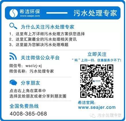 供應(yīng)用于工業(yè)廢水處理的重金屬捕捉劑  電鍍行業(yè)廢水處理劑