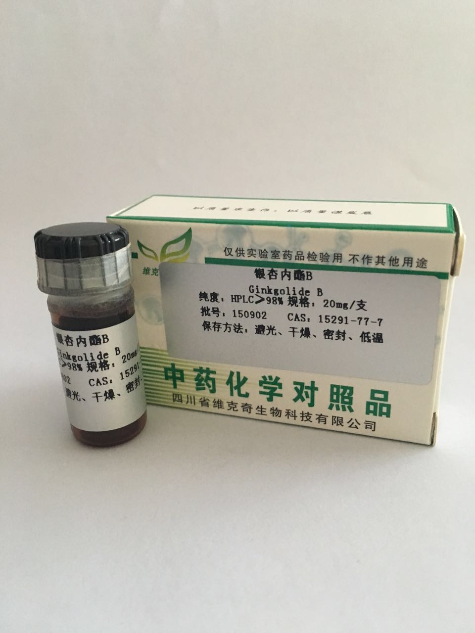 廠家直接供應高純銀杏內酯B、15291-77-7、Ginkgolide B