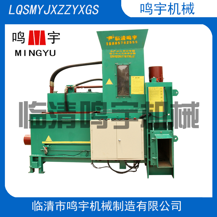 供應(yīng)用于的鳴宇打包機廠新型全自動稻殼打包機經(jīng)久耐用100包/小時優(yōu)質(zhì)鋼材*