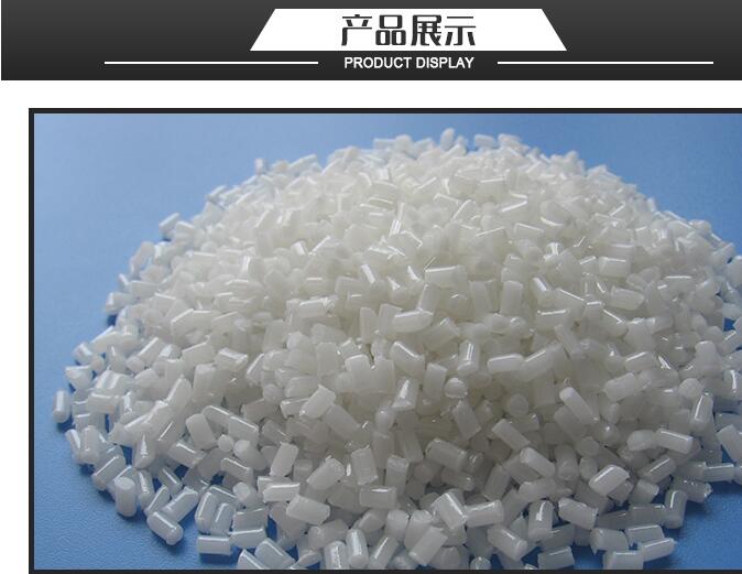 硫酸鋇填充母料