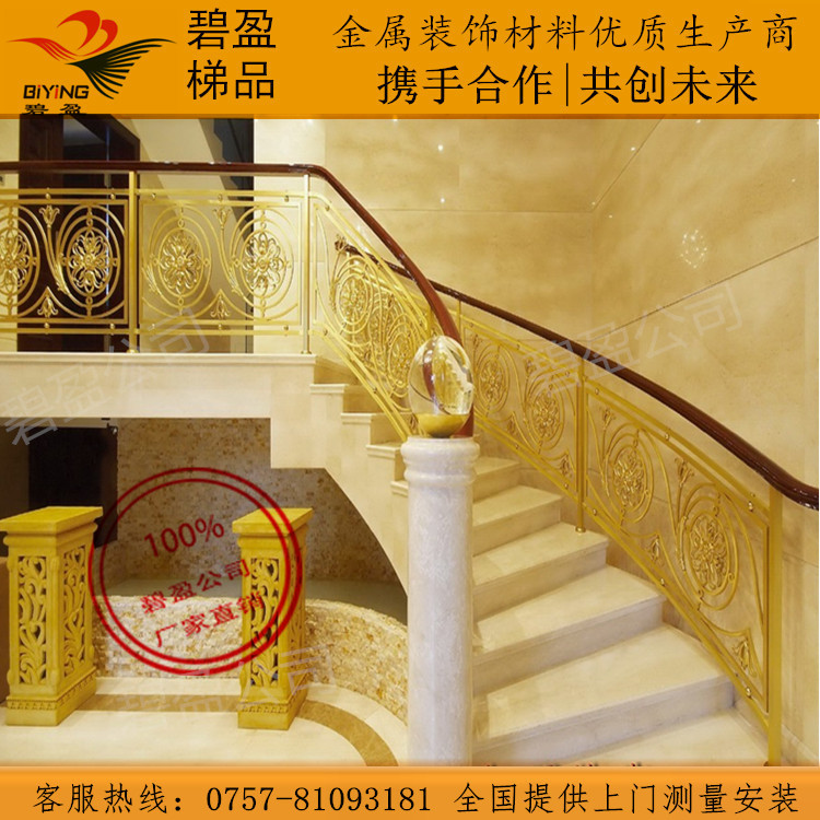 供應(yīng)銅樓梯 樓梯扶手