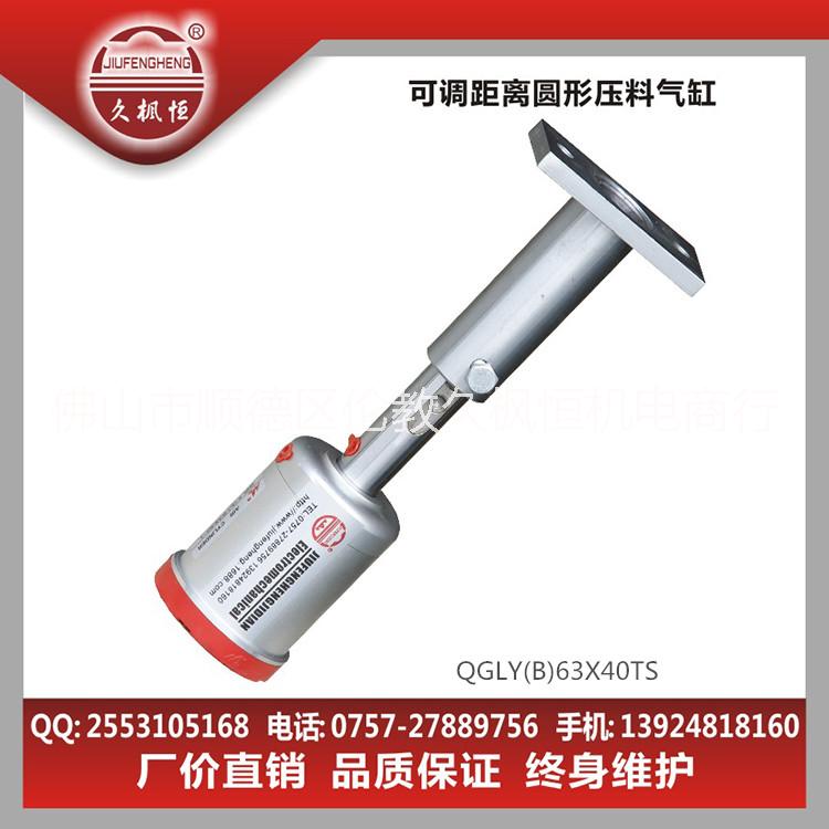 供應用于排鉆壓料|木工機械|方形的方形壓料氣缸木工排鉆可調行程