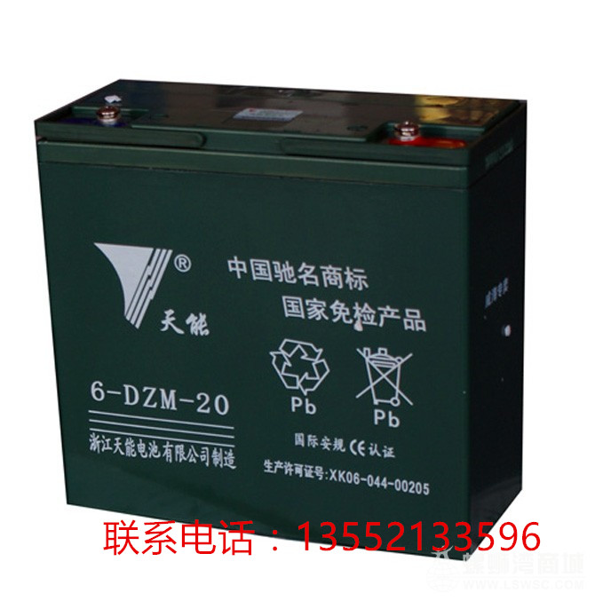 供應用于的互邦輪椅電池電動輪椅電池銷售