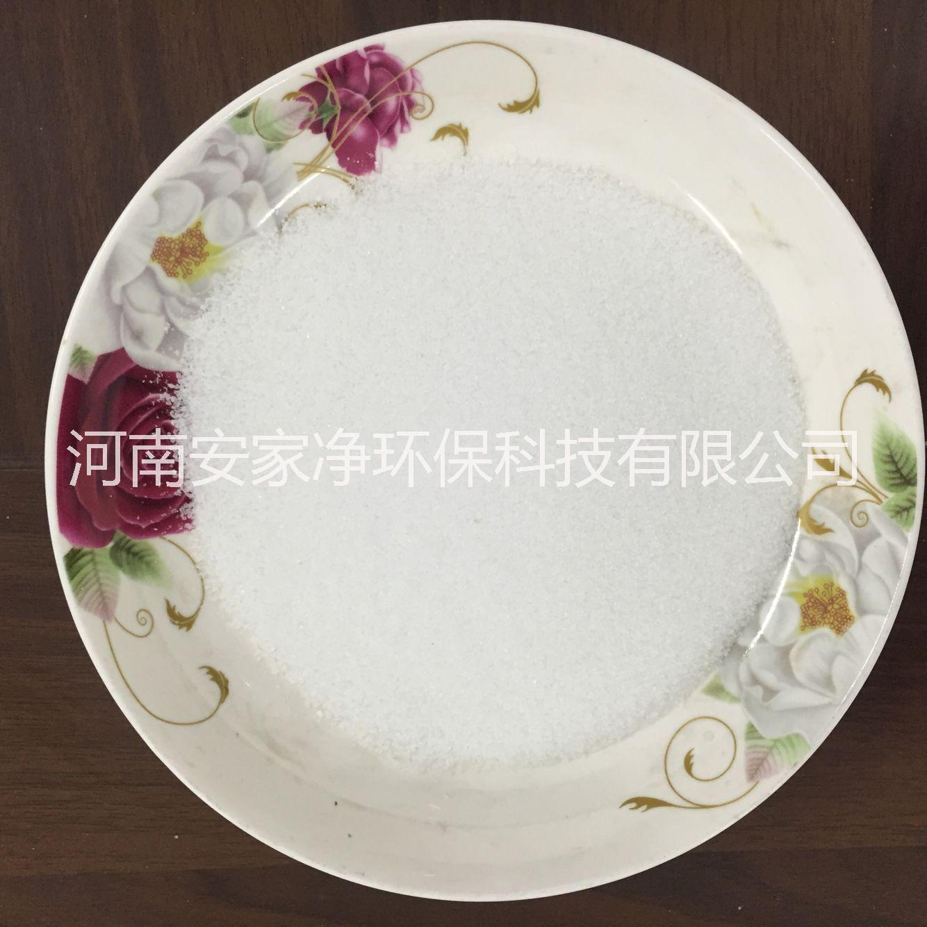 陰離子聚丙烯酰胺絮凝劑 pam廠家 直銷批發(fā)價格多少錢