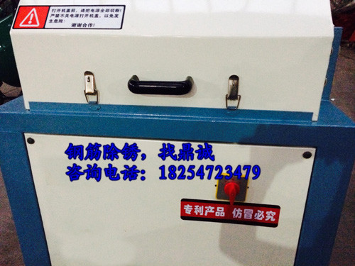 供應(yīng)鋼筋除銹機(jī)使用方法-鋼筋除銹