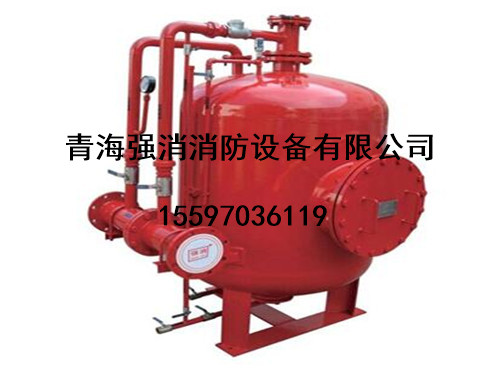 供應(yīng)PGNL壓力式泡沫比例混合裝置 消防泡沫罐 泡沫罐 消防泡沫液儲罐